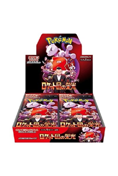 Pokemon Gloria Echipei Rocket Cutie Booster Japoneză