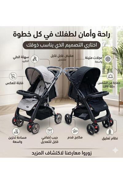 Baby Plus لغة عربية للأطفال