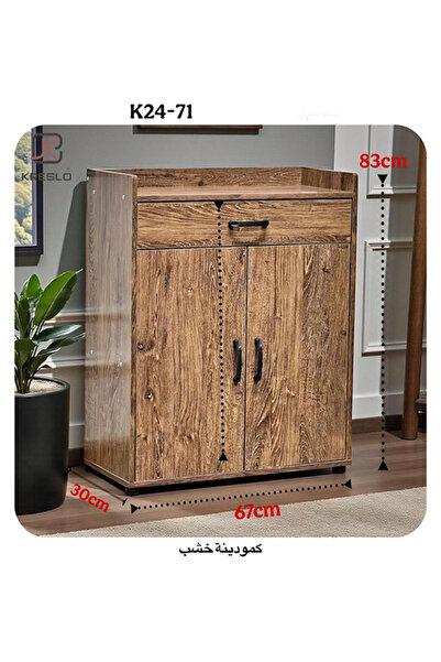 VALUE *Wooden (Covid-19) Multi-Purpose Organizer Cabinet with Drawer and 2 Sh...