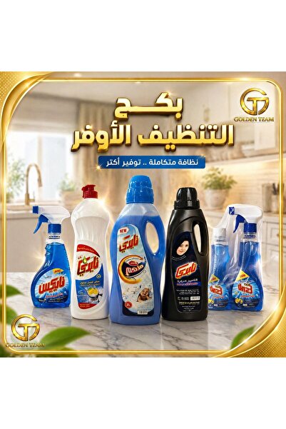 TIDY Multi-Use Detergent Carton Box