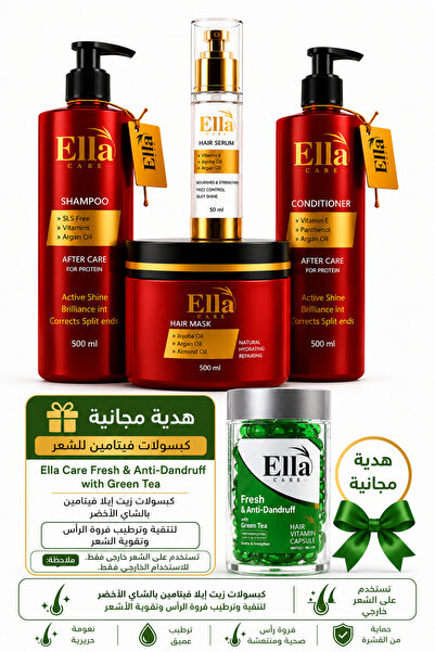 ella care مجموعة إيلا كير الشاملة للعناية بالشعر: شامبو 500 مل + بلسم 500 مل ...