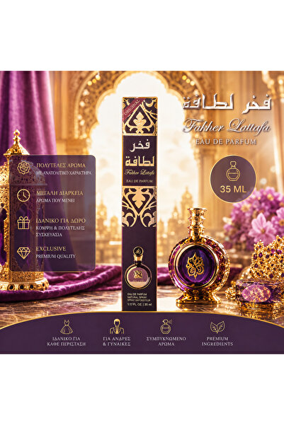 ZHEJIANG RIFESHOW COSMETICS C0. LTD Fakher Eau de Parfum 35ml