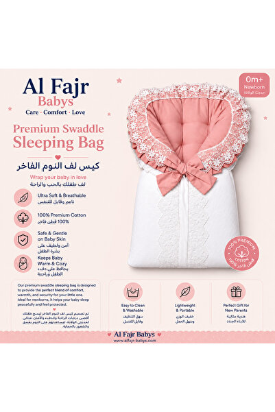Al Fajr Babys Premium Newborn Swaddle Sleeping Bag | Baby Wrap Swaddle | Soft...