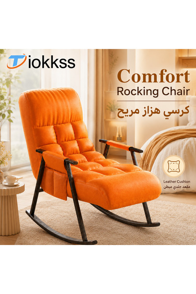 Tiokkss كرسي هزاز من الجلد الصناعي البرتقالي، كرسي استرخاء مبطن بظهر عالٍ ومس...