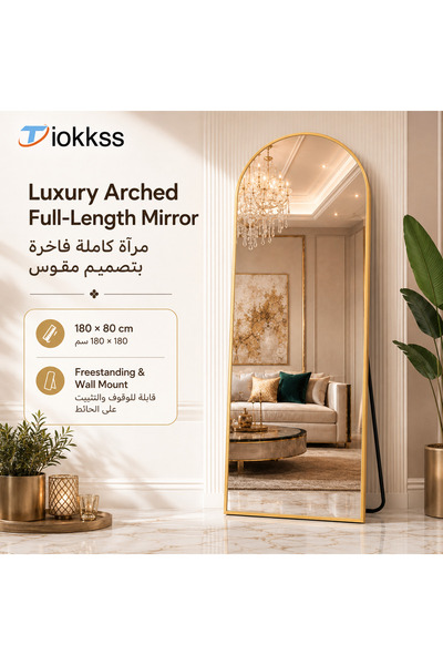 Tiokkss 180×80 cm Gold Arched Full Length Mirror, Large Floor Mirror With Sta...