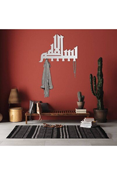 Slasa Bismillah Kufic Acrylic Wall Hook, Islamic Wall Art Home Decor, 30x27 c...
