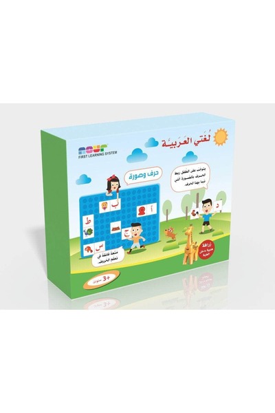 dar rabie My Arabic Language - Letter and Picture