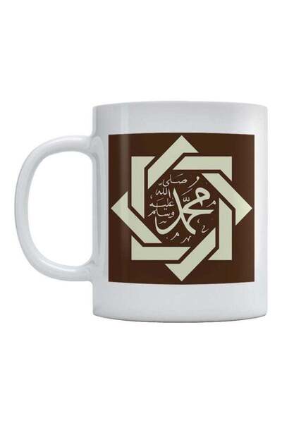 Atiq Islamic Art Muhammad Printed Mug White/Brown/Beige 350ml