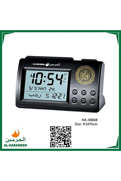 Alharameen Al-Harameen Ha-3006 Clock and Alarm