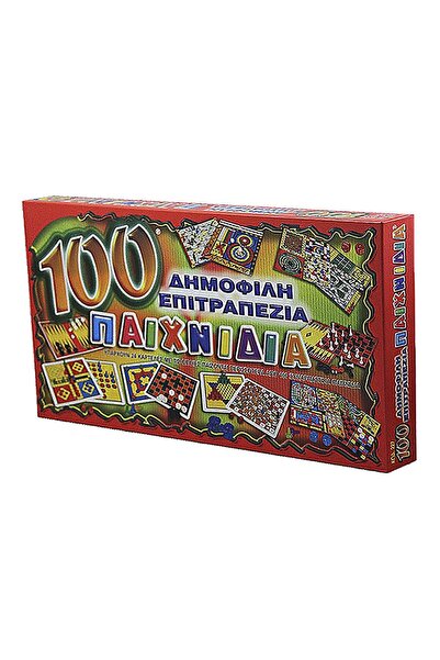 AK 100 Δημοφιλή Παιχνίδια 42x26εκ.