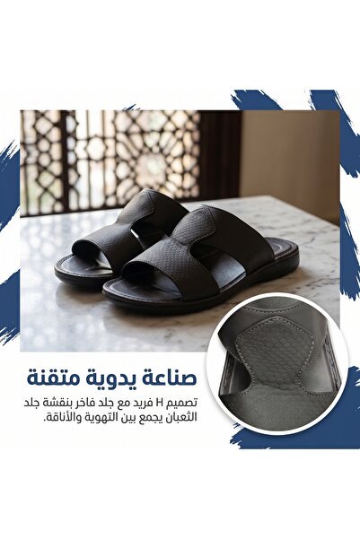 Saudi Step Men's Luxury Textured Leather Saudi Traditional Sandals