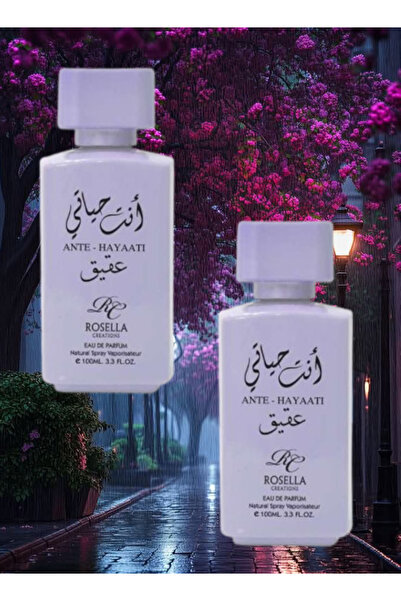 ROSELLA قطعتان من عطر أنت هايتي عقيق 100 مل
