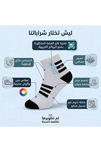 DODOLIZA Women's Sport Bamboo Socks with Nano Silver Technology Anti Odor Swe...