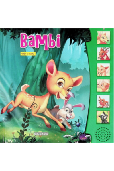 Flamingo Cartea sonoră Bambi