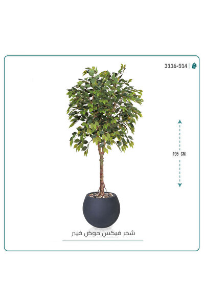 OEMS شجرة فيكس صناعية بحوض فيبر