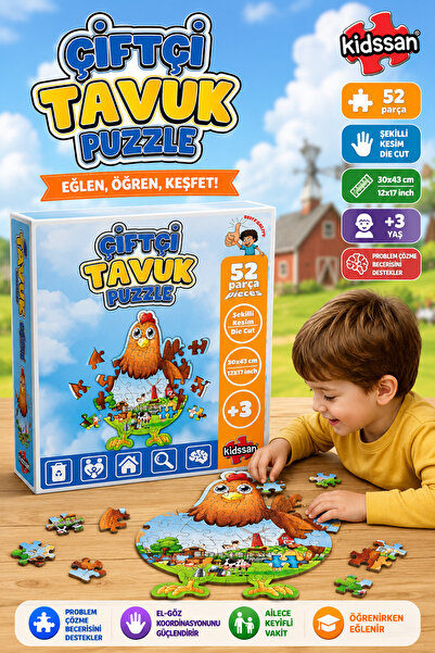 kidssan games Kidssan Çiftçi Tavuk Puzzle 52 Parça Şekilli Çocuk Puzzle | 30x...
