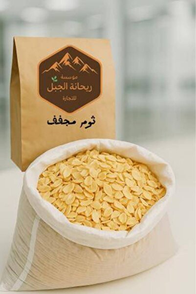 OEMS ثوم مجفف , 150g