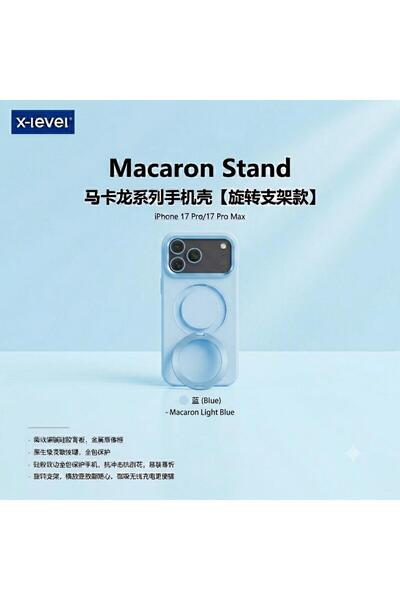 X-Level iPhone 17 Pro Case - Macaron Stand Series, 360° Rotating Stand, Durab...