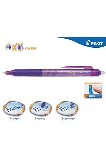 Pilot Frixion Ball Στυλό Κλίκερ 0.5mm Βιολετί (BLRT-FR5V)