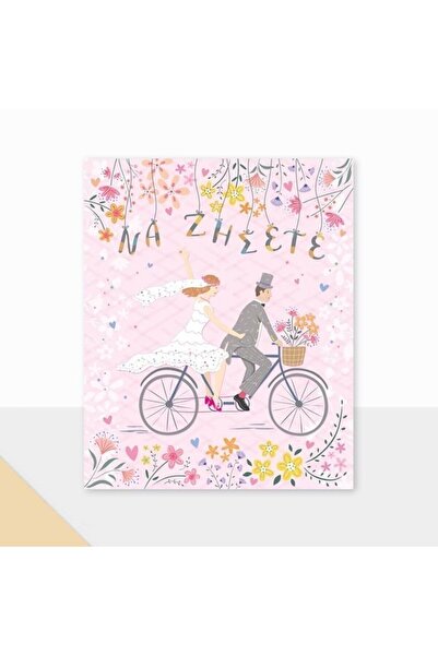 OEM Ευχετήρια Κάρτα Γάμου Petite Laura Bicycle (PE237)