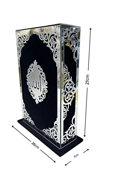 KINZ AL-HADAYA Vertical Standing Quran Cover for Reciting, Displaying, or Gif...
