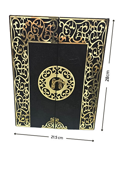 KINZ AL-HADAYA Vertical Column Cover for Placing or Displaying or Gifting the...