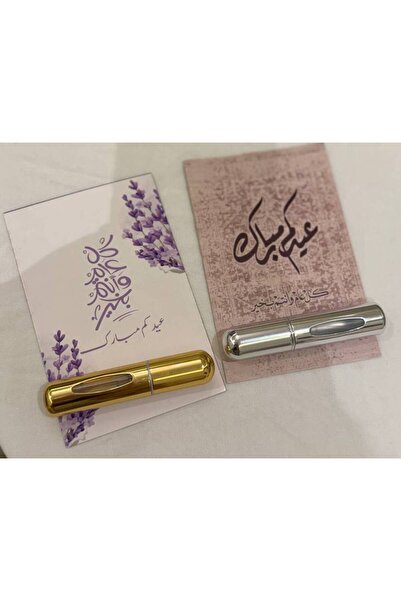 OEMS علبة إعادة تعبئة عطور مع كرت اهداء
