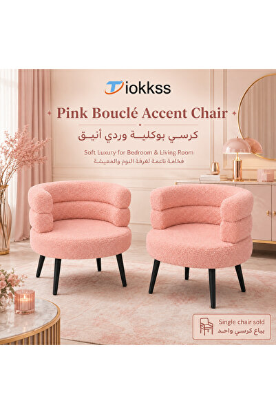 Tiokkss Pink Bouclé Accent Chair, Soft Upholstered Lounge Chair with Curved B...