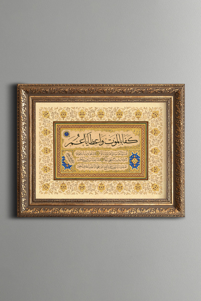 epiqart هرتز. نصيحة لأومر - لوحة بنمط عتيق - نموذج سميك