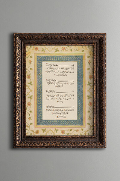 epiqart Kafirun - İhlas - Felak - Nas Sureleri - Vintage Patterned Painting -...