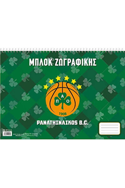 Other CHartini Poli Μπλοκ Σχεδίου 1 τεμάχιο