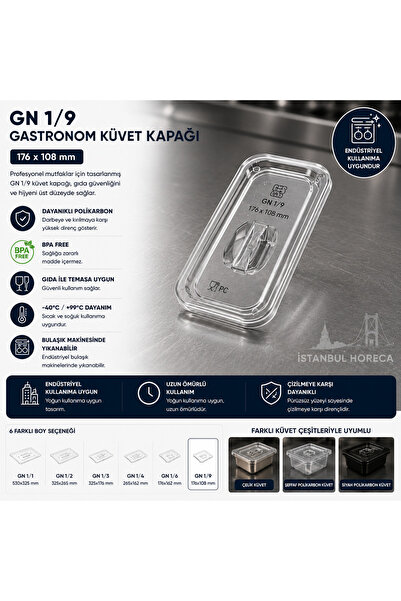 İstanbul Horeca غطاء حوض غاسترونورم GN 1/9 مقاس 17.6×10.8 سم، غطاء غاسترونورم...