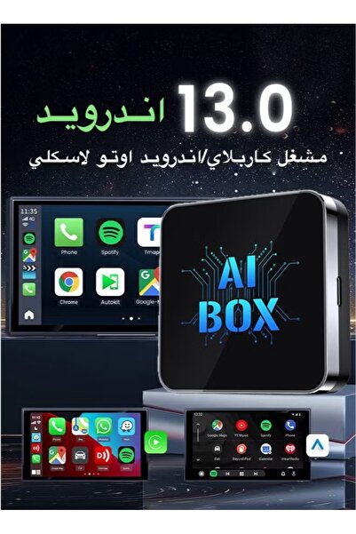 ZONBON محول لاسلكي لـ CarPlay وAndroid Auto - صندوق Magic Link CarPlay AI - ي...