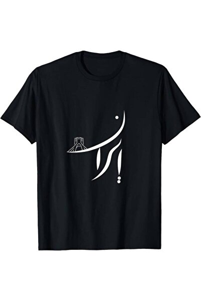 12 Teknoloji Calligraphy Azadita Print T-shirt Script Symbol of Freedom, Loos...
