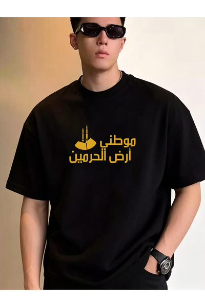 SAUDI قميص قطني 100% للرجال والنساء - تي شيرت فضفاض بياقة دائرية وأكمام قصيرة...