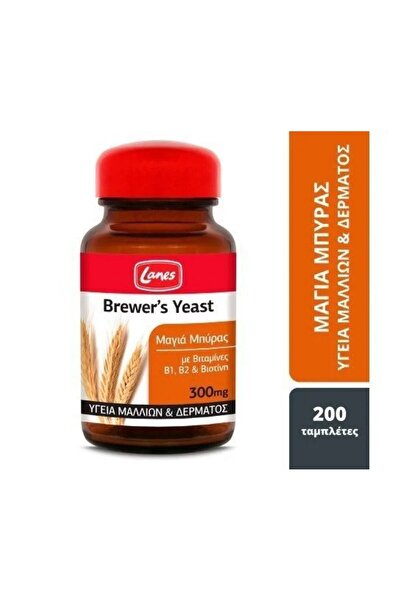 Lanes Brewer's Yeast 300mg Μαγιά Μπύρας με Βιταμίνες Β1, Β2 &amp; Βιοτίνη για...