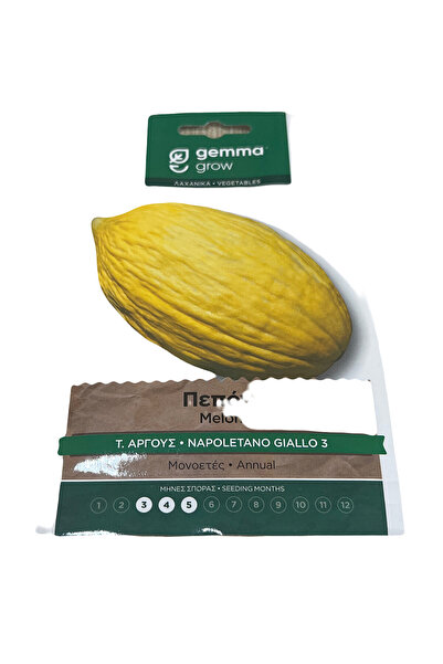 Gemma Σπόρος πεπονιού Αργός