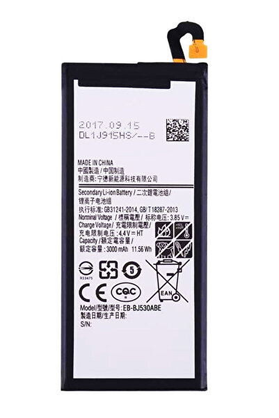 unbranded High Copy Μπαταρία για Samsung J5 (2017), Li-ion 3000mAh