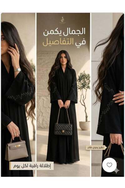 genric Luxurious black abaya with elegant embroidery
