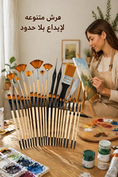 Generic 33 Pcs Nylon Paint Brush Set Palette Knife Acrylic Oil Watercolor No ...