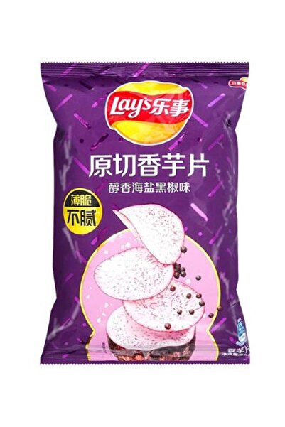 Lay's رقائق بنكهة ملح البحر والفلفل الأسود الصيني 60 جرام