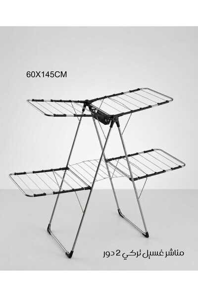 Generic Delicasa Large Foldable Clothes Dryer, Space for Drying Clothes, Dura...