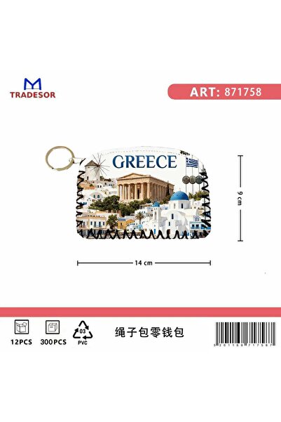 Tradesor Πορτοφόλι Souvenir μπρελόκ - Σετ 10pcs - PVC - Greece - 14*9cm - 871758