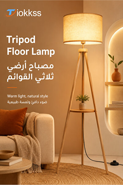 Tiokkss Wood Tripod Floor Lamp With Shelf, Remote Control & Foot Switch For L...
