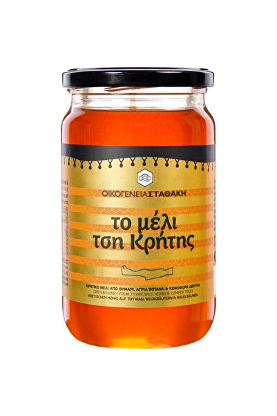 OEM Σταθάκης - Κρητικό Μέλι από Θυμάρι, Άγρια Βότανα και Κωνοφόρα Δέντρα, 920γρ