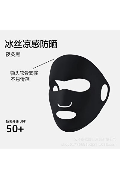 choice2 black Sunscreen Mask for Women, Summer UV Protection Outdoor Mask, Ic...