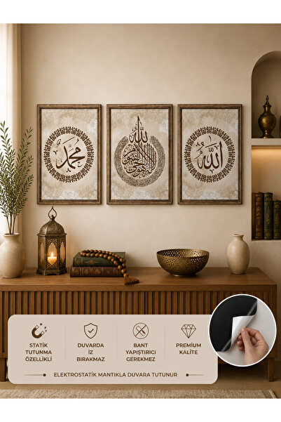 Elektrohold Allah Muhammed Lafz-ı Tablo - Poster Dini (Model- 68)