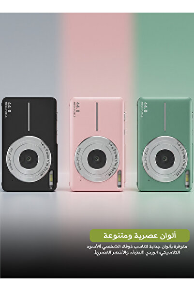 Generic Mini Digital Camera 44MP with 1080P Full HD Video Recording 16X Elect...