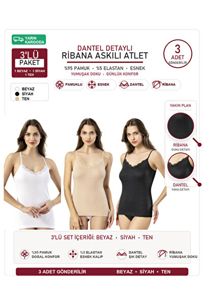 İncili Tekstil طقم قمصان داخلية نسائية من القطن المضلع والدانتيل مع أشرطة حبل...