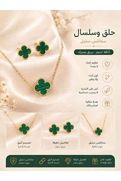 Generic Women's stainless steel gold-colored jewelry set consisting of a neck...